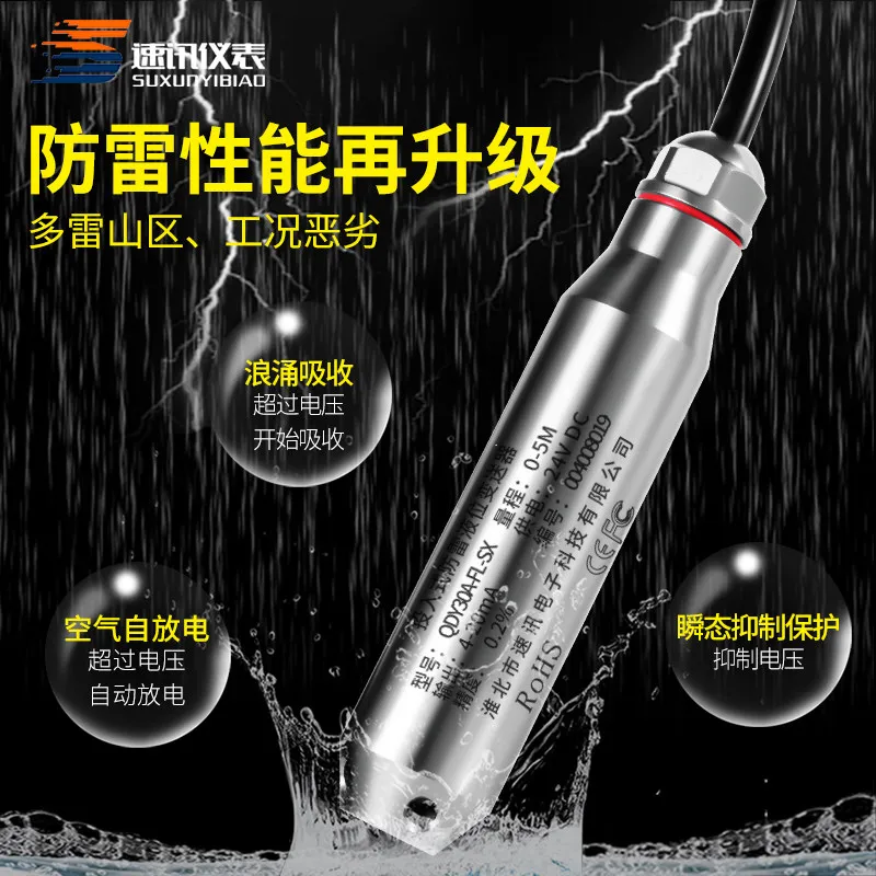 

Lightning protection and anti-surge input liquid level transmitter Well liquid level sensor 4-20mA