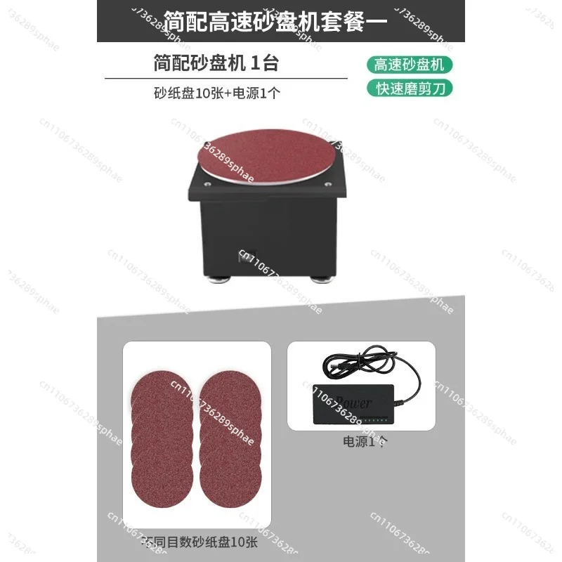 Desktop Electric Belt & Disc Sander, Home DIY Polishing and Edge Grinding Machine