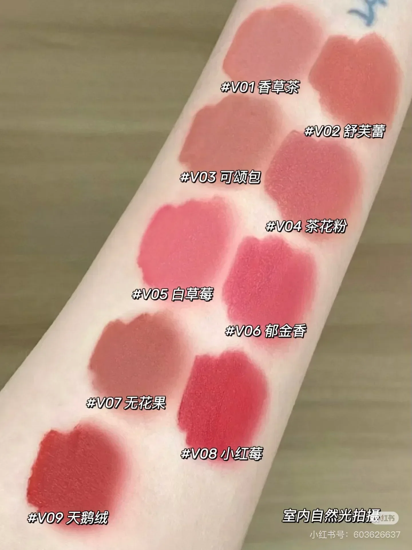 Flower Knows Strawberry Cupid Cake Lip Mud Mist Matte Velvet Lip Cream Lip Makeup 5ml