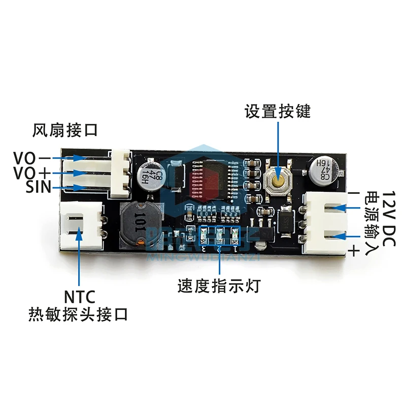 Single-channel 12V DC PWM 2-3 Line Fan Temperature Control Governor Chassis Computer Controler Noise Reduction Module