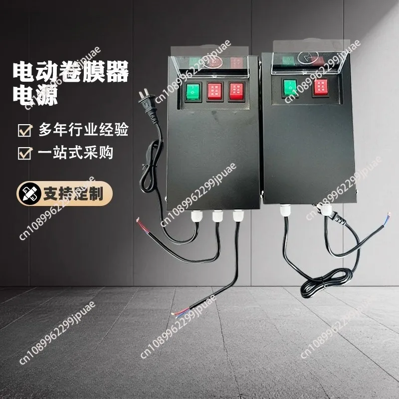 Customized ventilation 24 automatic ventilator, indoor roller shutter machine, greenhouse film curler manufacturer wholesale