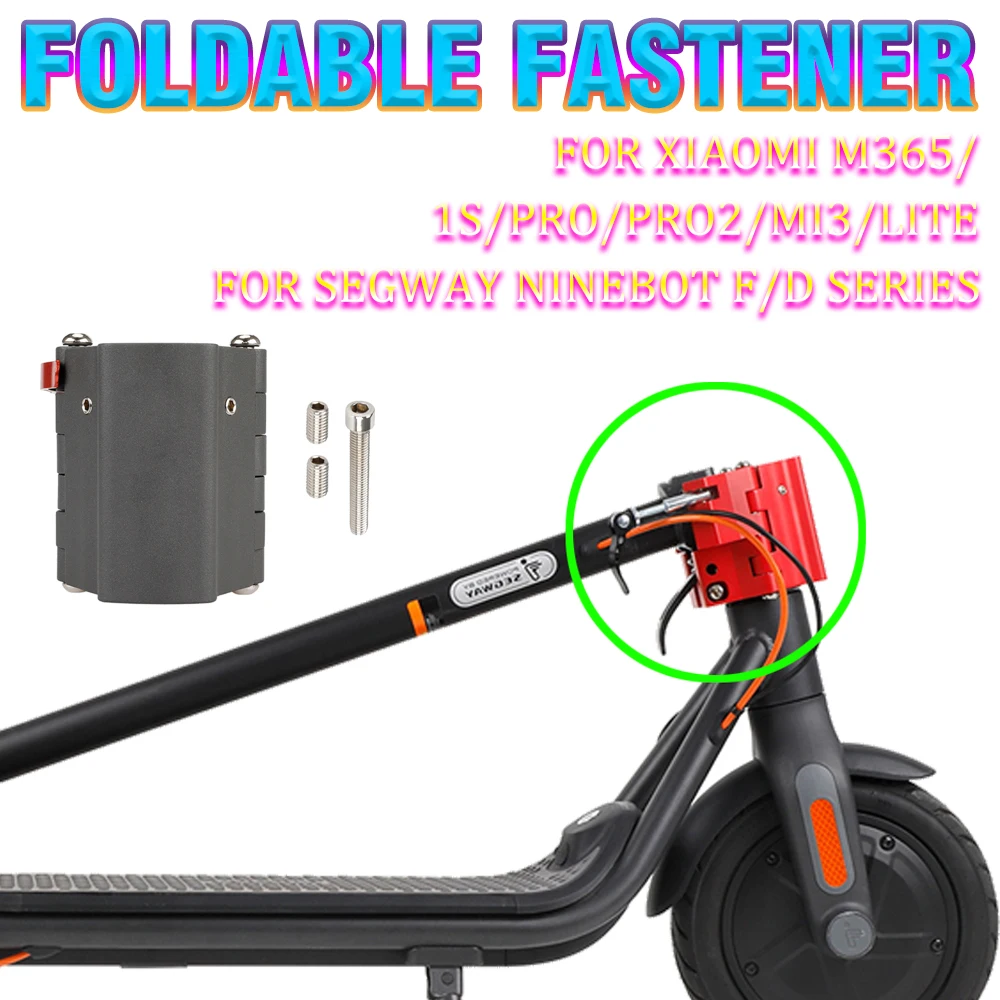 

Для xiaomi M365/1S/Pro/Pro2/Mi3/Lite Segway Ninebot F/D series электрический скутер Al Fiskim складная застежка вертикальные детали стержня