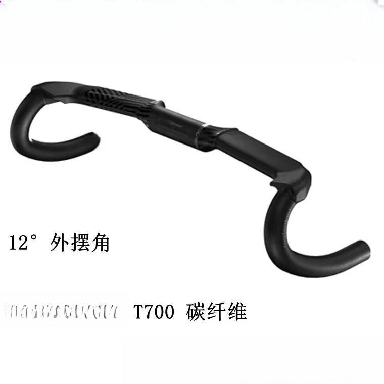 12 ° outer swing road bike, melon bike riding, carbon fiber handlebar bend handle