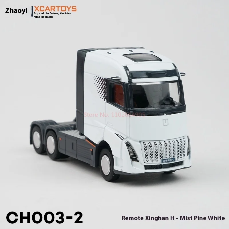 엑스카토이즈 다이캐스트 오리지널 1:64 스케일 파리존 홈트럭 시뮬레이션 미니어처 합금 자동차 모델 컬렉션 장식 장난감 선물