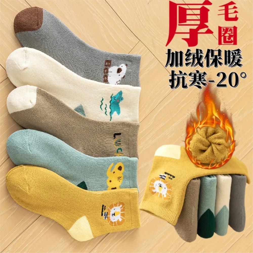 5pair/bag newborn warm socks Children's terry socks velvet baby floor socks boys padded towel bottom baby sokken kids calcetines