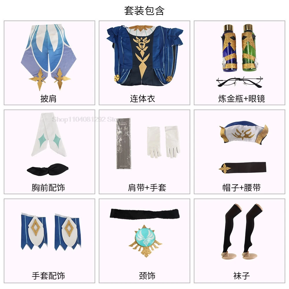 Genshin Impact Sucrose Cosplay Costume Adult Carnival Uniform  Anime Halloween Party Costumes Masquerade Women Game