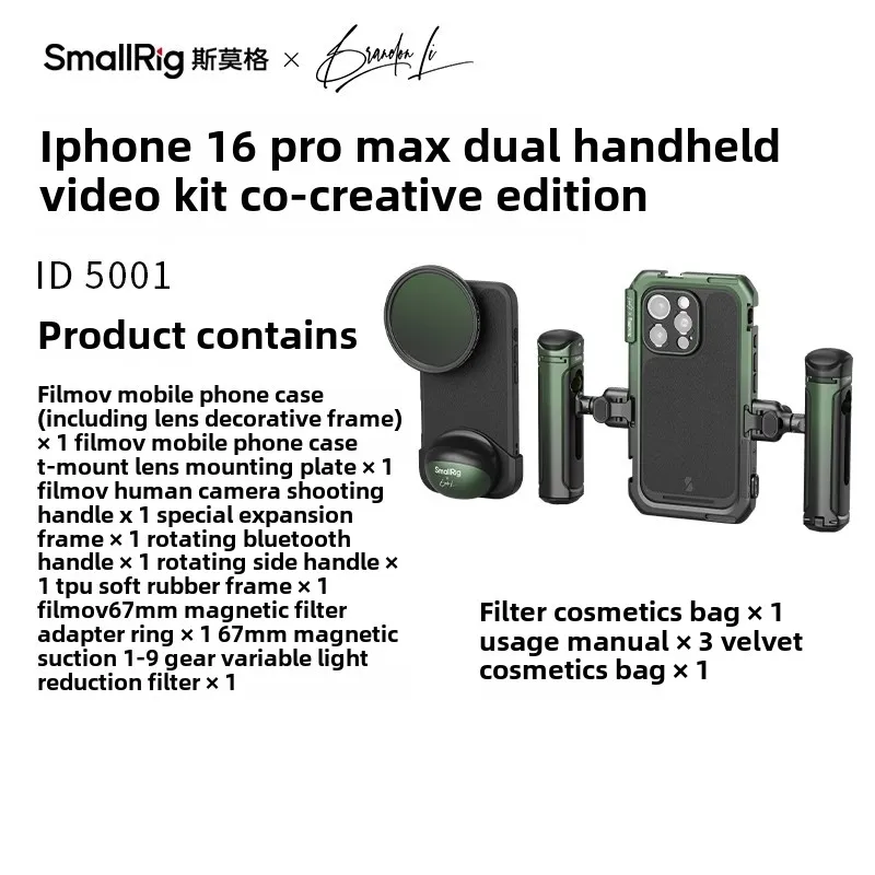 SmallRig x Brandon Li Mobile Lightweight Video Kit for iPhone 16 Pro/Pro Max Co-design Edition