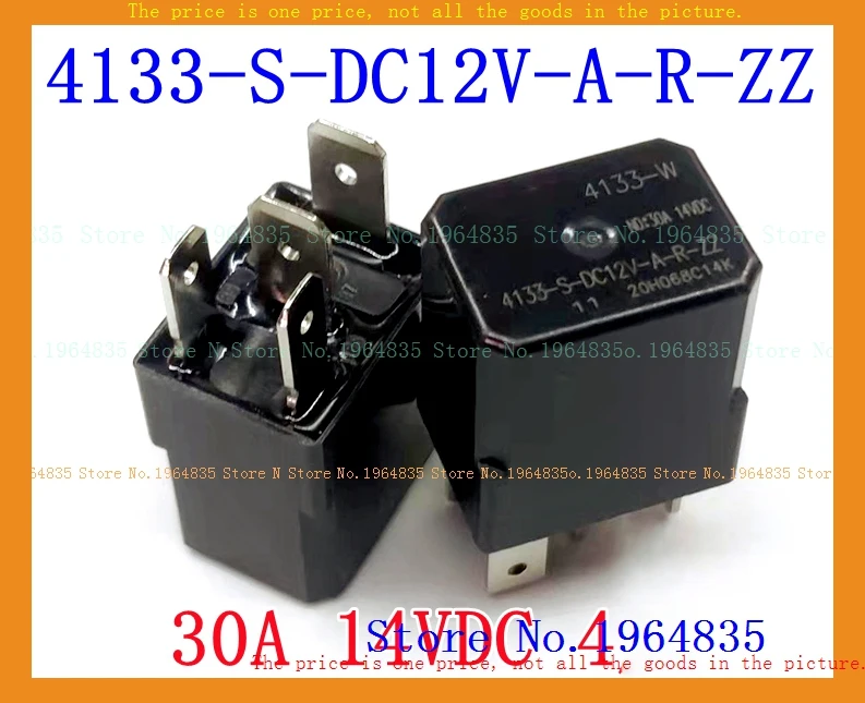 4133-S-DC12V-A-R-ZZ Cs9 A5 12V 30A
