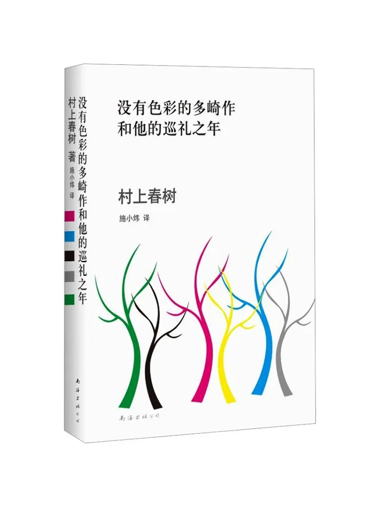 

Книга-Winshare The Uncolored Mulaki Works and the Year of His Cruise