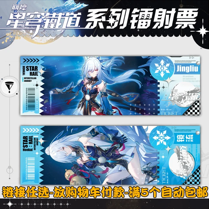 Anime Genshin Impact Cosplay Cartoon Card Laser Ticket Table Decoration Double-sided Bookmark Send Friend Birthday Xmas Gift