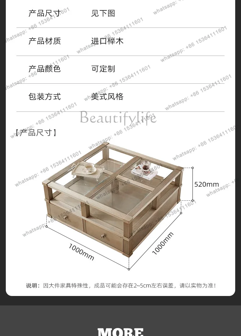 American solid wood coffee table French light luxury square glass coffee table