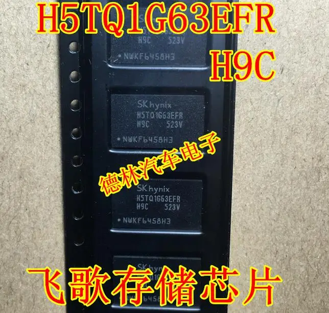 H5TQ1G63EFR-H9C  MC33661P  DS90CR216AMTD  EX2-N20  BTS5240L  50PGV3