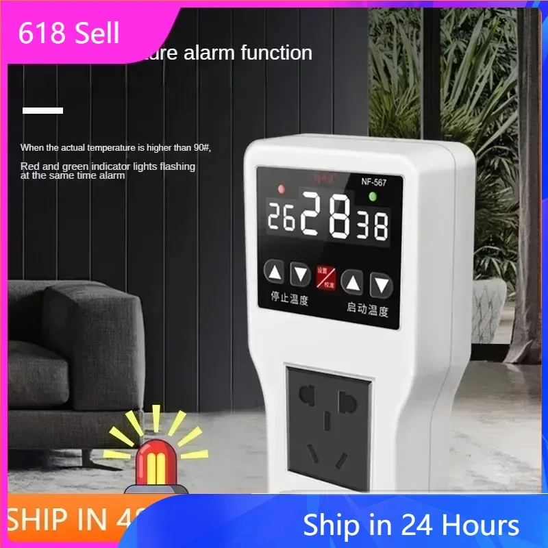 

Nuoyafa NF-567 Has Developed A Constant Temperature Box, Constant Temperature Timing Switch, Time And Temperature Controller