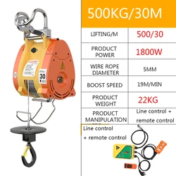 Crane Hoist Portable Suspended Hoist 220v electric  Ultra-High Efficiency Miniature Electric Hoist Crane Cable Winch 360KG/500KG