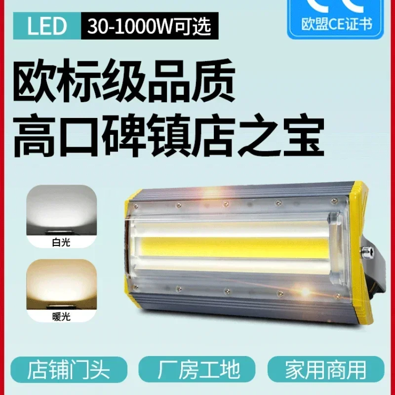 

Прожектор для улицы, водонепроницаемый прожектор для дверей магазина, коммерческий дверной рекламный светильник, прожектор для наружного освещения