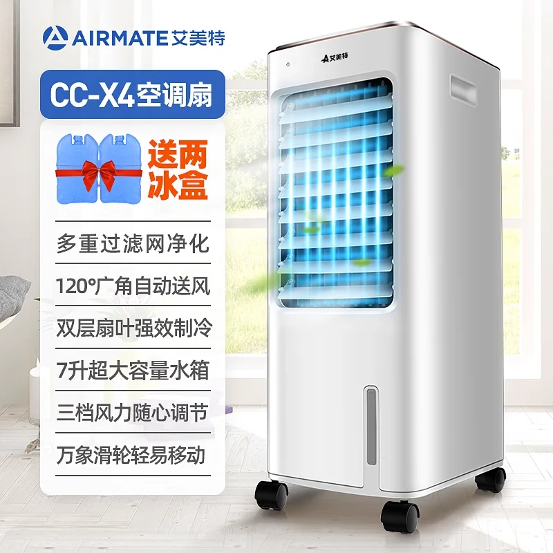 Wentylator klimatyzatora mały Ultra-cichy nawilżacz chłodzenia może poruszać się, aby dodać lód