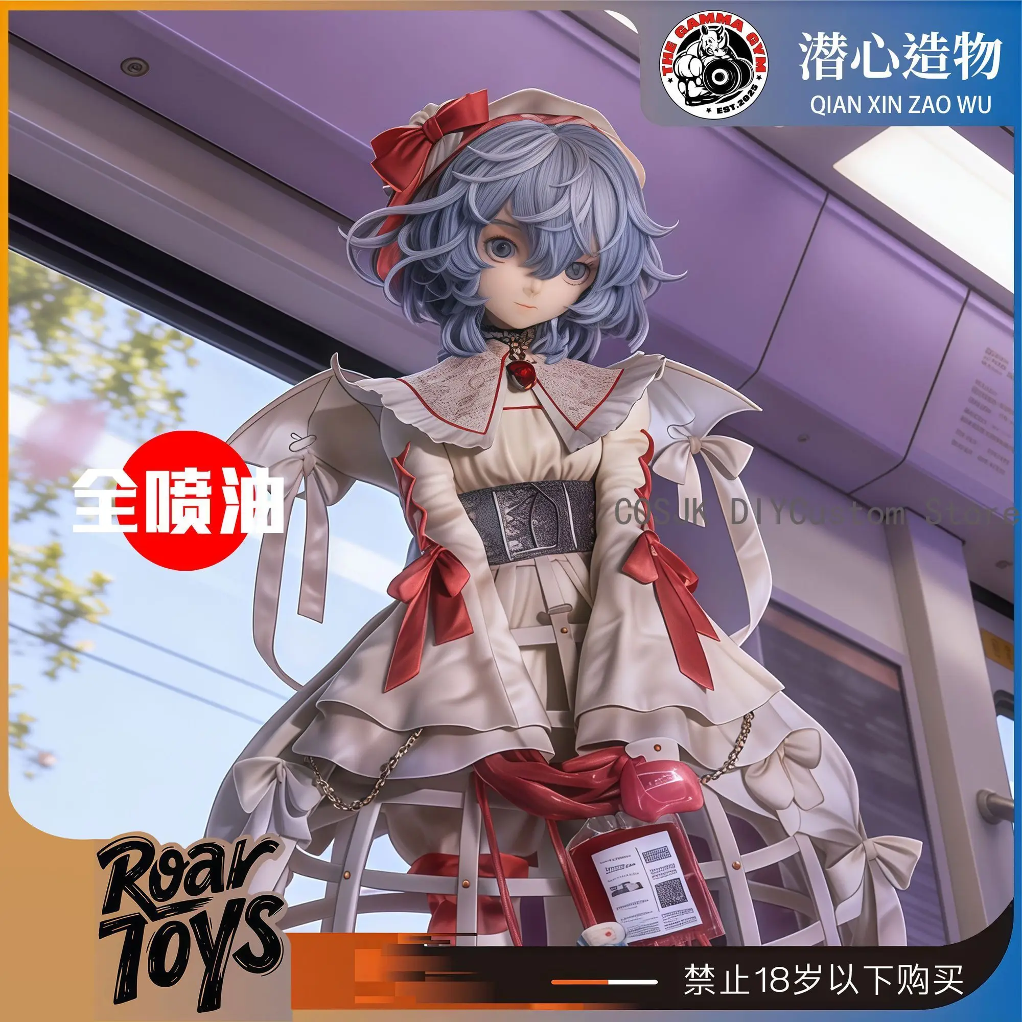 

Anime Remilia Scarlet PVC Ornament Cartoon Figurine Action Figure Toy Home Mascot Birthday Gift 25cm