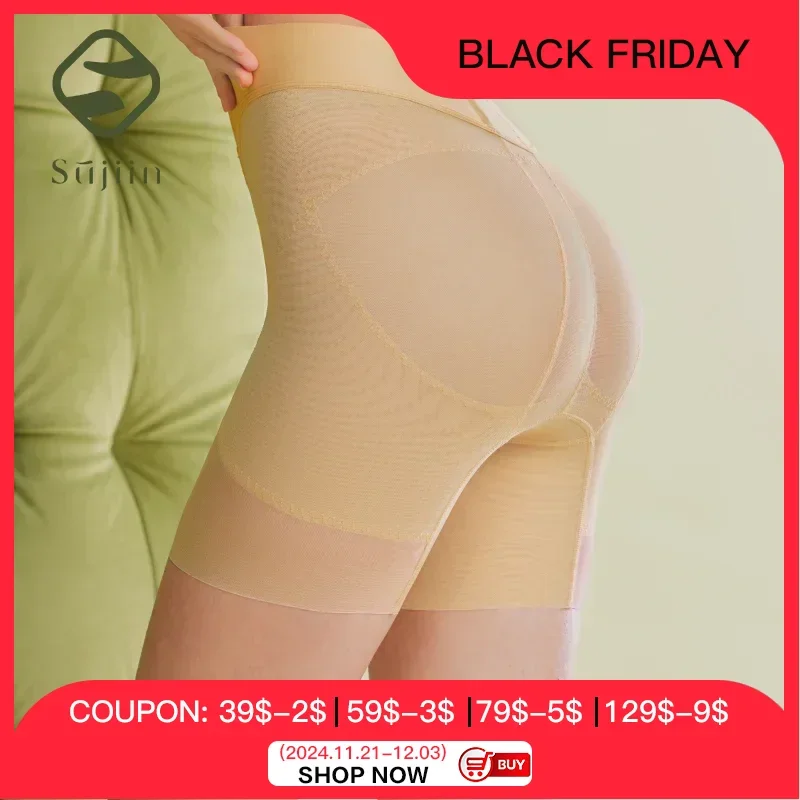 SUJIIN Shaper Safety Shorts for Women Summer Smooth Shapewear Seamless Tummy Control Underwear 3D Butt Lifting Thin Panties N162