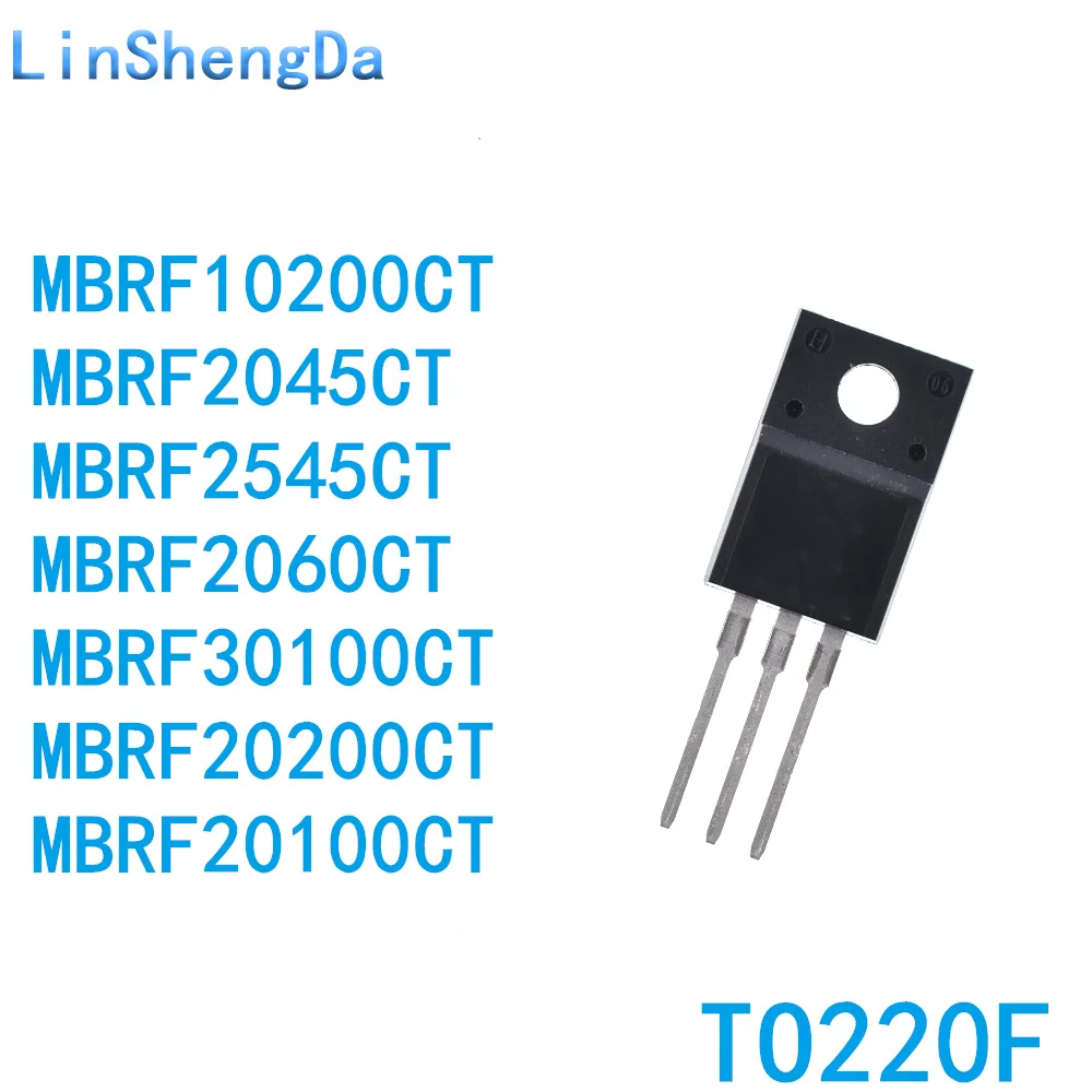 10PCS MBRF10200CTR 2045CT-E3/45 2060CTL 30100CTG 20200CT 20100G