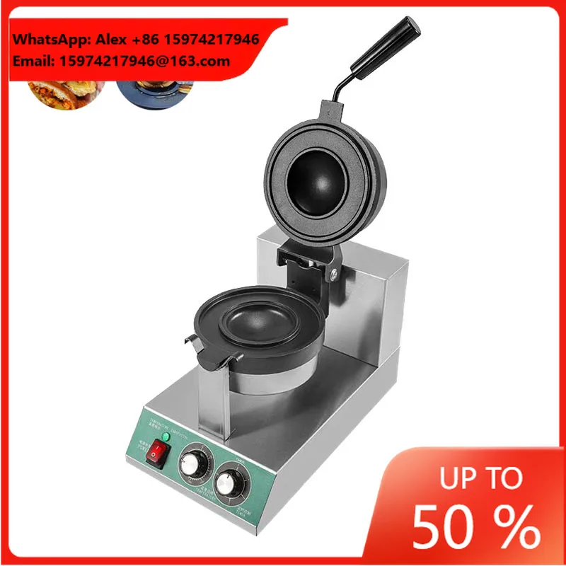 High Quality Coating Electric Ice Cream Burger Waffle Machine Ufo Burger Machine Grill Gelato Panini Press Making 220V 110V