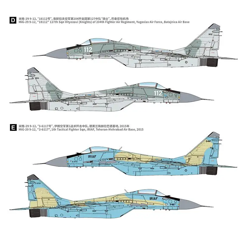 Zestaw modeli Great Wall L7212 1/72 Mig-29 Fulcrum 9-12 Late