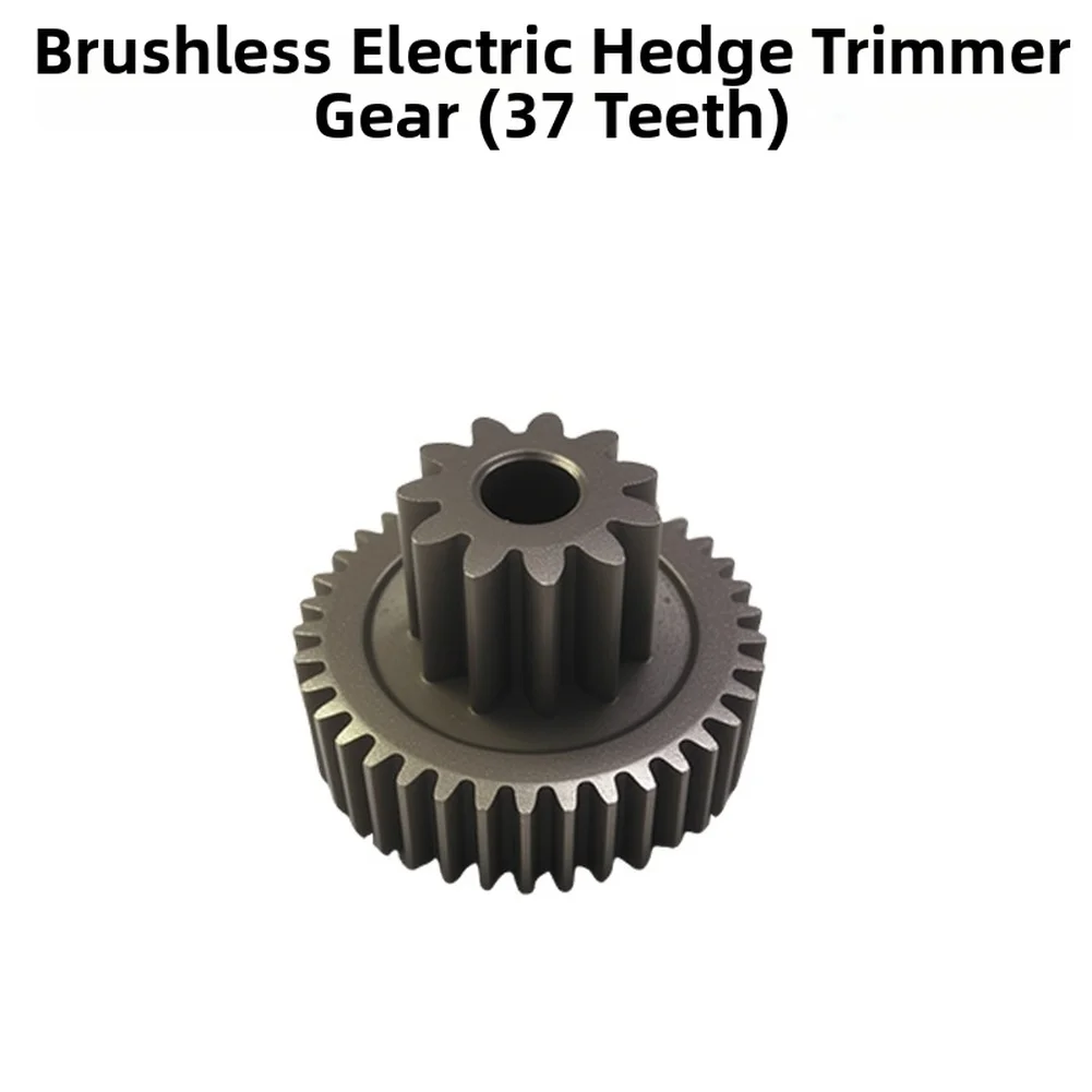 37-Tooth Brushless Hedge Trimmers Gear Alloy Gear Assembly Single And Double-edged Brushless Electric Hedge Trimmer Accessories