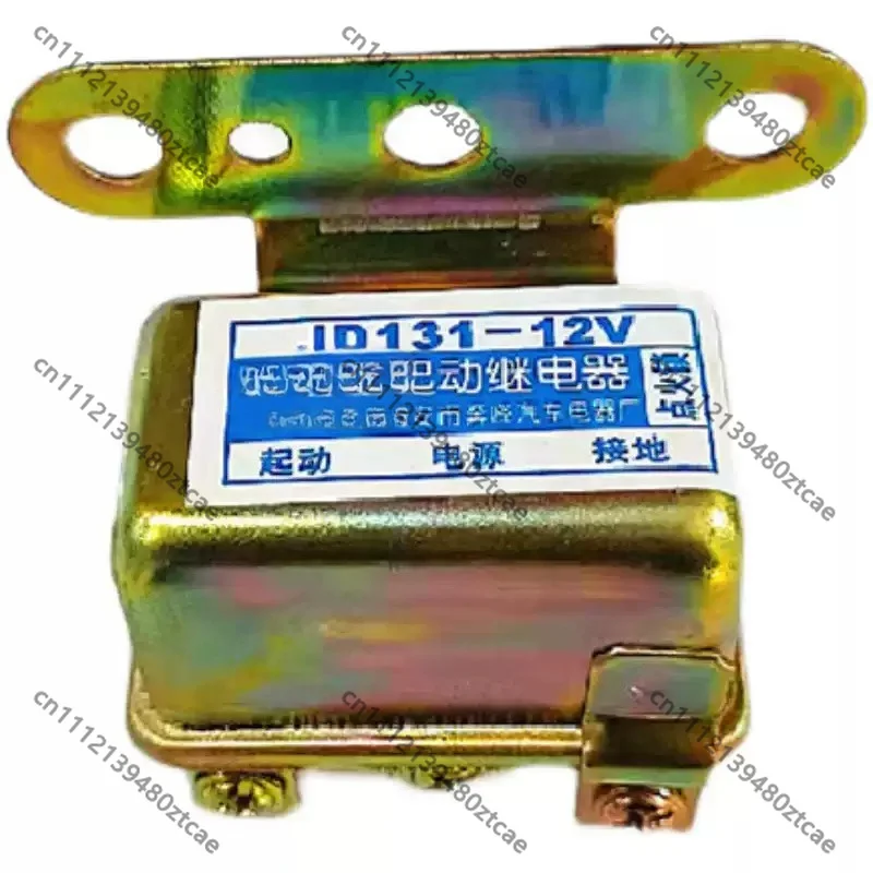 Starter Relay 12V 24V Motor Control Relay For Car Truck Agricultural Vehicle Engine Starter
