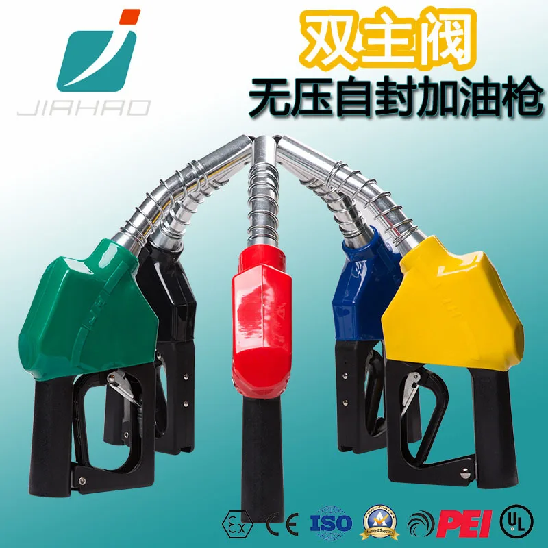 

Jiahao 120 double main valve pressure-free self-sealing refueling , station equipment is equipped with a large-flow self-