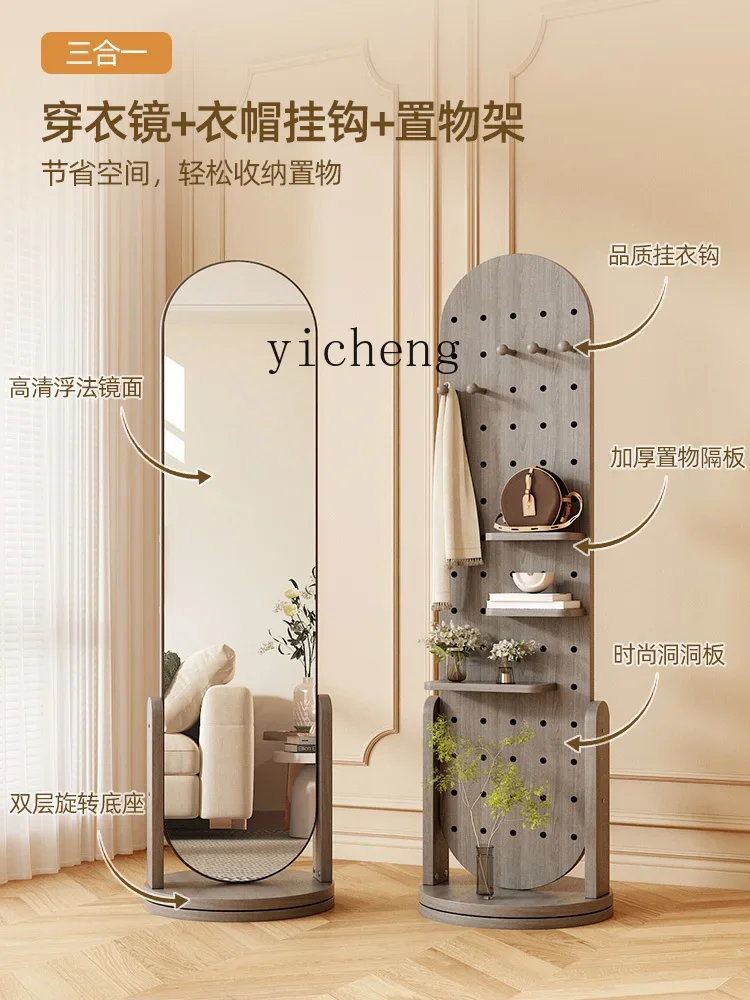 Wire-Wrap Board Rotating Dressing Mirror Storage Double-Sided Mobile Coat Hanger with Mirror