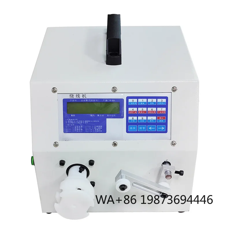Industrial automatic cable stranding machine, special winding equipment for USB cable production