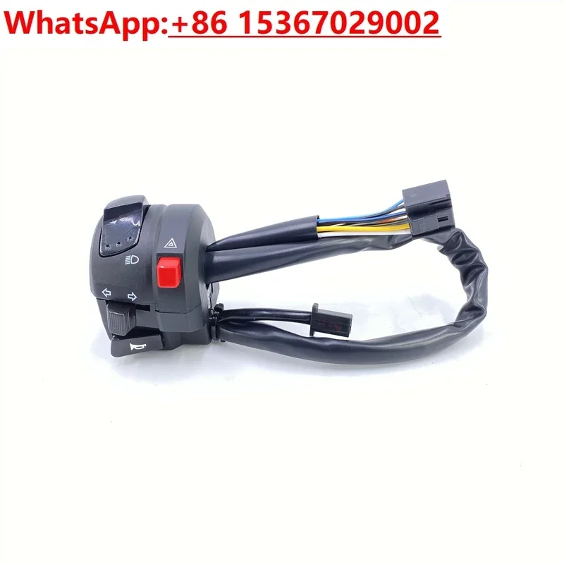 Applicable to GSX250R-A DL250-A left and right handle double flash speaker start handle switch assembly