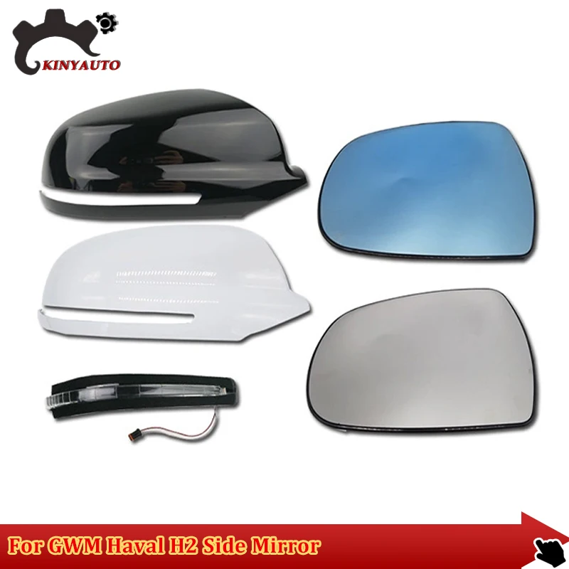 For GWM Haval H2   Side Mirror External Mirror Rearview Mirror Assembly Lens Turn Signal Shell Lower Shell Frame Cover