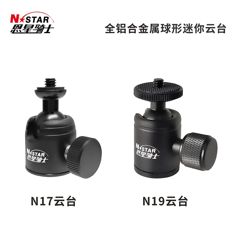 

6PCS N-STAR Portable Multifunctional 360 Degree Camera Micro Single Mobile Phone Filling Light Mini Spherical Panoramic Gimbal