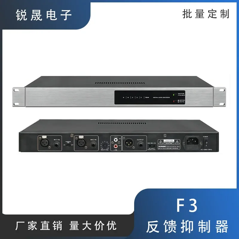 for F3 Microphone Anti Howling Feedback Suppressor Professional Conference Performance Stage Home One Click Automatic