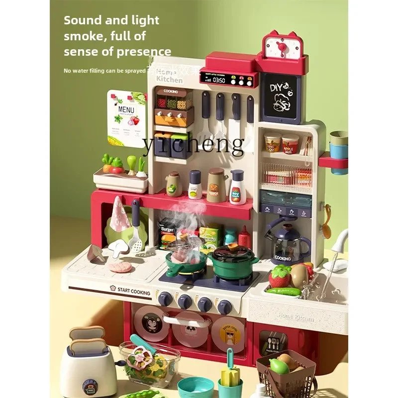 ZC-Ensemble de jouets de cuisine pour enfants, maison de jeu, simulation de cuisine, cadeau