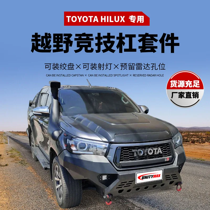 

Suitable for TOYOTA Hilux Rocco bumper