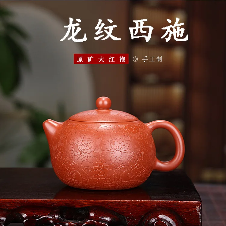 

Yixing Purple Clay Pot Dahongpao carved and painted dragon Xishi teapot purple sand teapot Yixing handmade teapot