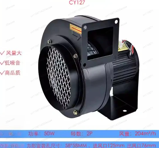 

Высокотемпературный многоступенчатый центробежный вентилятор CY127 с полностью медным двигателем для охлаждения, направленный вверх