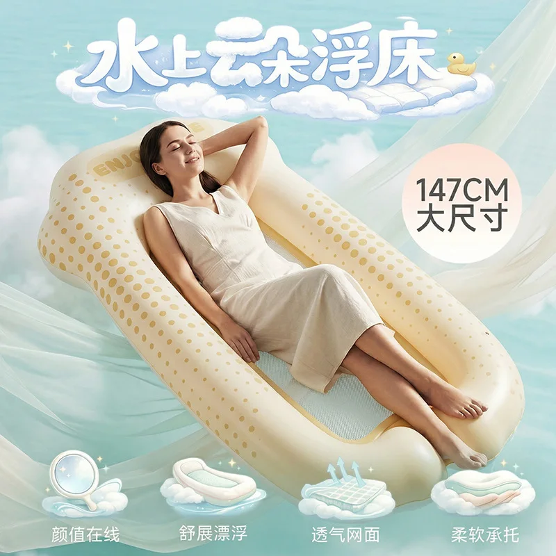 Swimming ring Adult floating bed floating ring Water inflatable floating row Ladies water toy chair Adult swimming bed