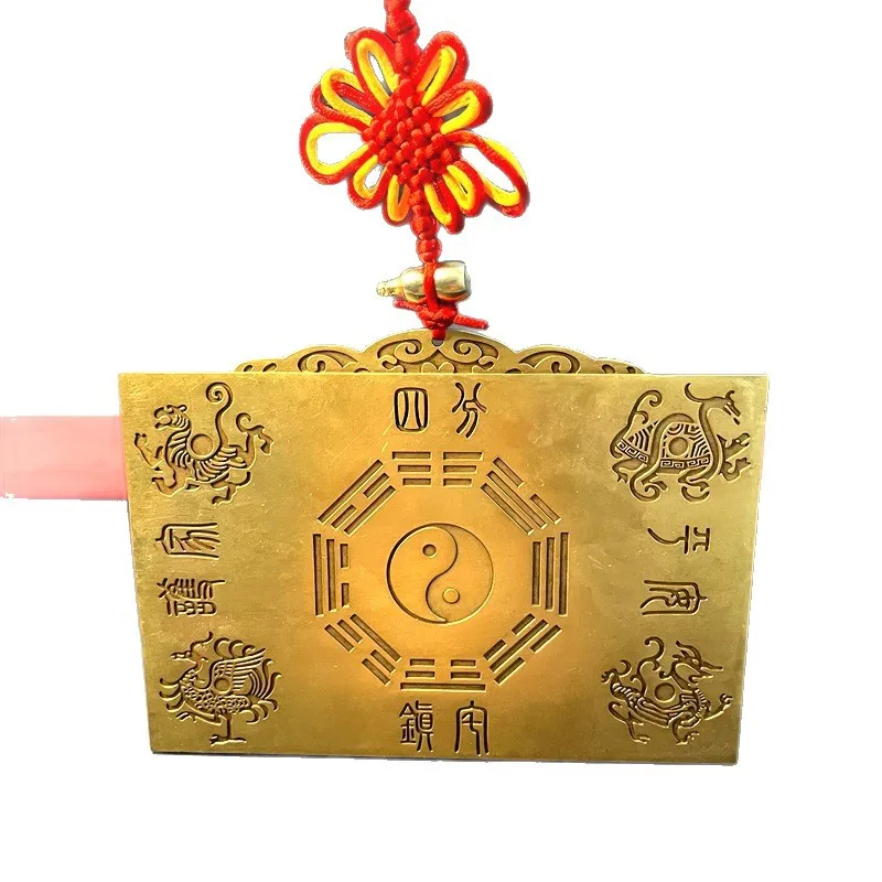 PYJ Shanhai Town Bronze Mirror Pendant Cinnabar Huangliang Four Divine Beasts Taiji Bagua Living Room Ornament