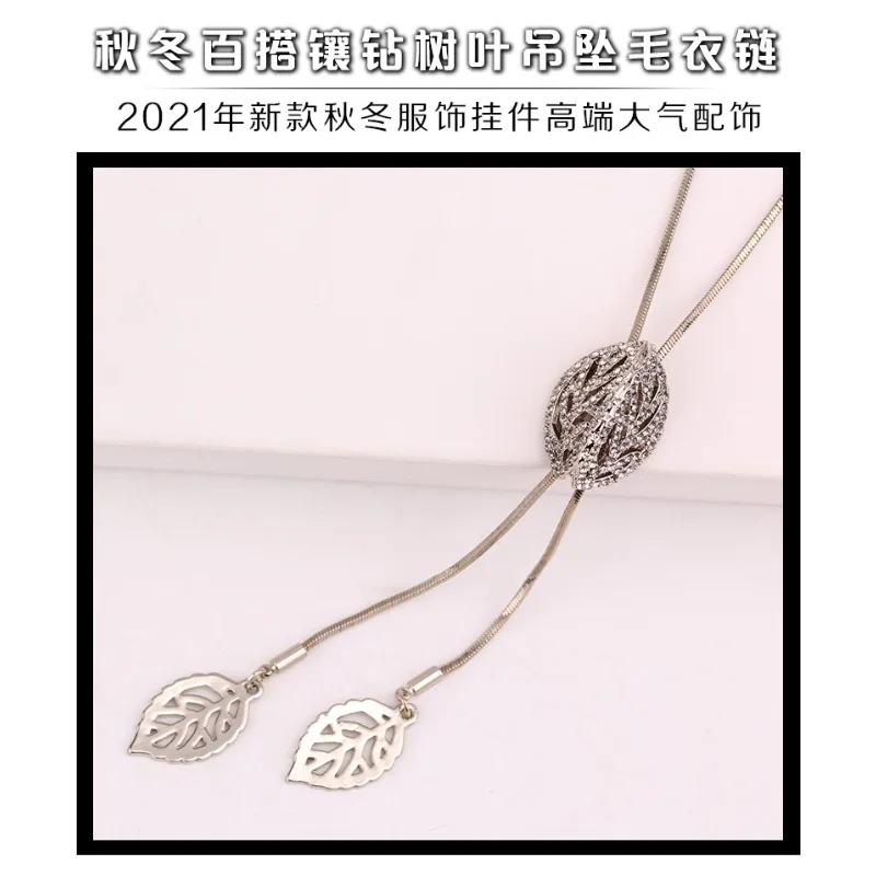 Collar de hojas tridimensionales largo extraíble para otoño e invierno, una cadena de suéter de mujer personalizada y versátil