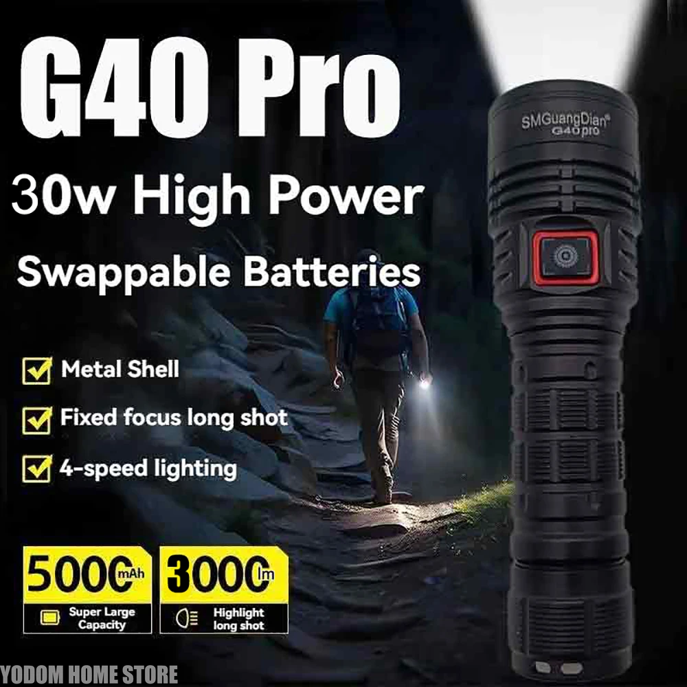 NEW SM Professional G40 Pro 3000lm Rechargeable Mini Flashlight SST40 LED 5000mah for EDC Camping Torch Light Home Outdoor