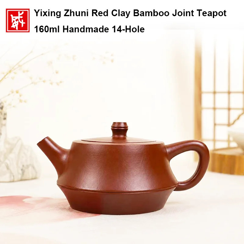 

160ml teapot Yixing teapot Yixing Zhuni Red Clay Bamboo Joint Teapot 14-Hole zisha teapot, handmade teapot, kung futeapotSuit