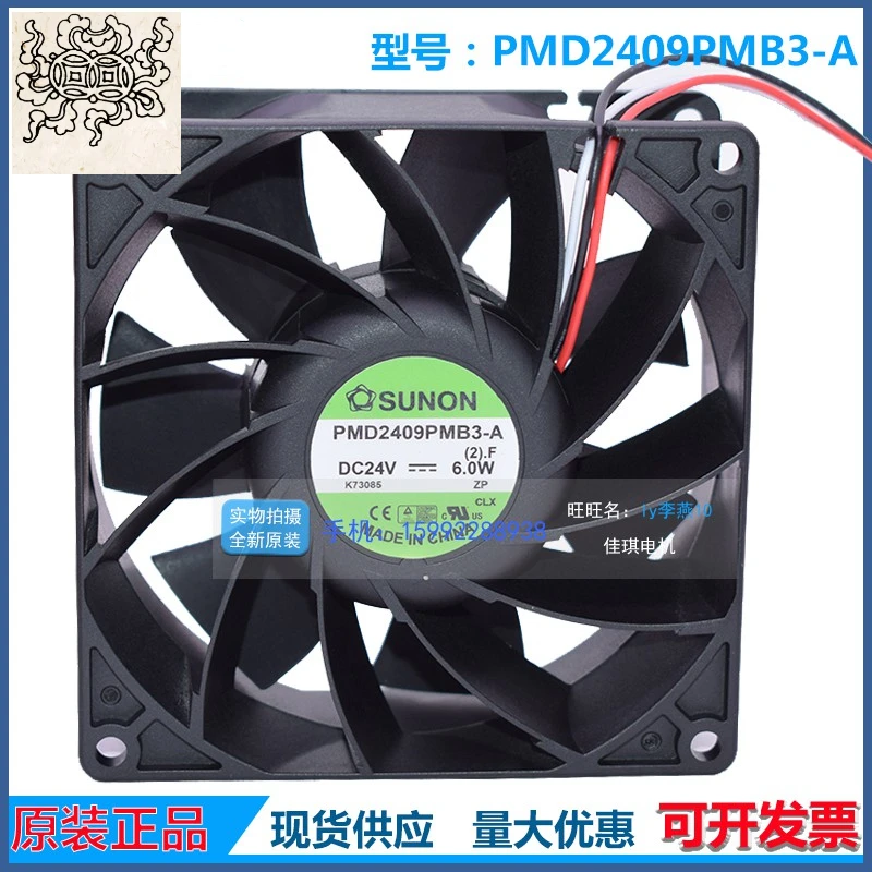 

PMD2409PMB3-A-ventilador de máquina de control industrial, inversor Original de 24V, 6,0 W, 9CM