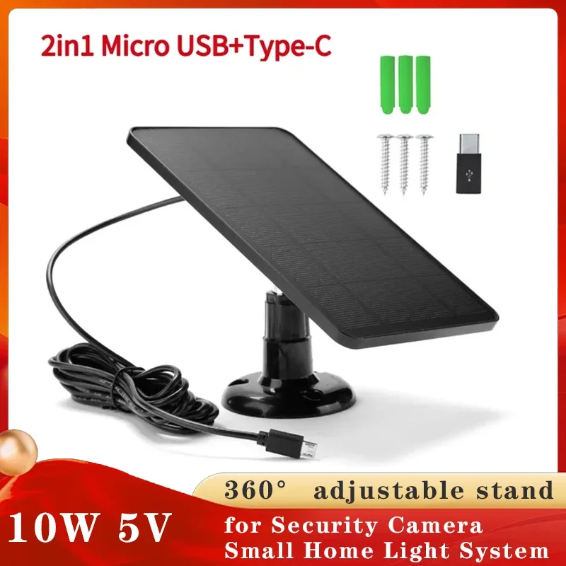 10W 5V Solar Panel Micro USB+Type-C 2in1 Wall Mount Outdoor Solar Cells Charger for Security Camera/Small Home Light System Part