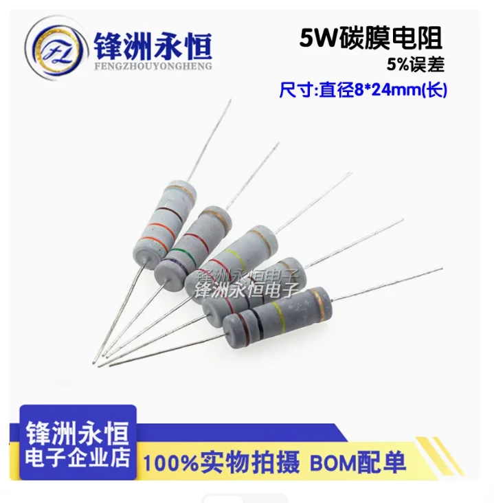 Liberi la nave 10 pezzi 5W (0R ~ 1M) 10K Ohm 0.5R 0.1R 220R 4.7k 2.2K 1K 5/6/7/8/9.0.1.2.3.4.5.6.7./R/K Resistore a film metallico a film di carbonio