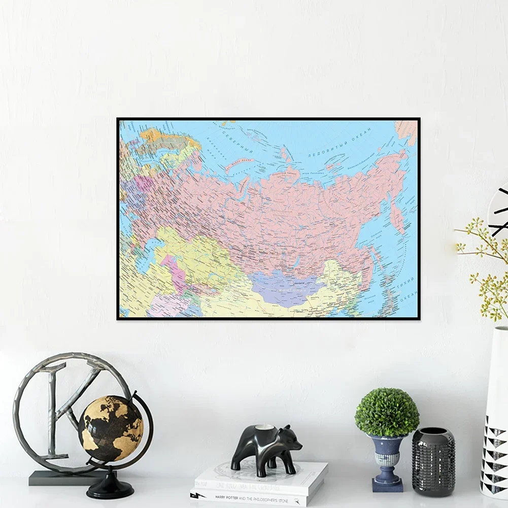 De Rusland Stad Kaart In Russische 90*60Cm Wall Art Poster En Prints Unframed Canvas Schilderij Kamer Home decoratie Kantoorbenodigdheden