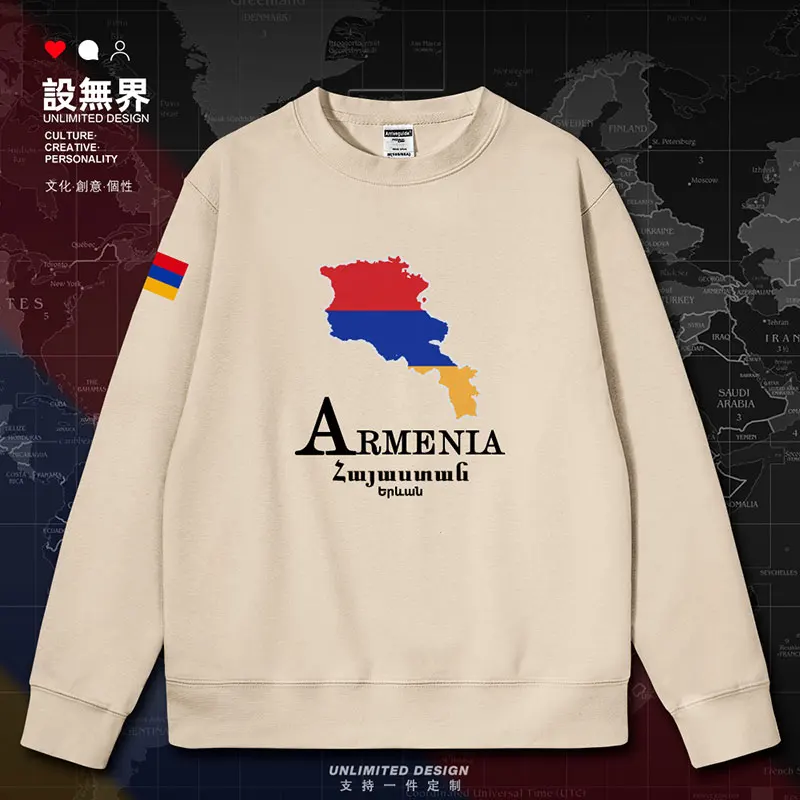 Armenia National Map mens hoodies new fashion winter pullovers hoodie Coat sports streetwear clothing clothes autumn winter