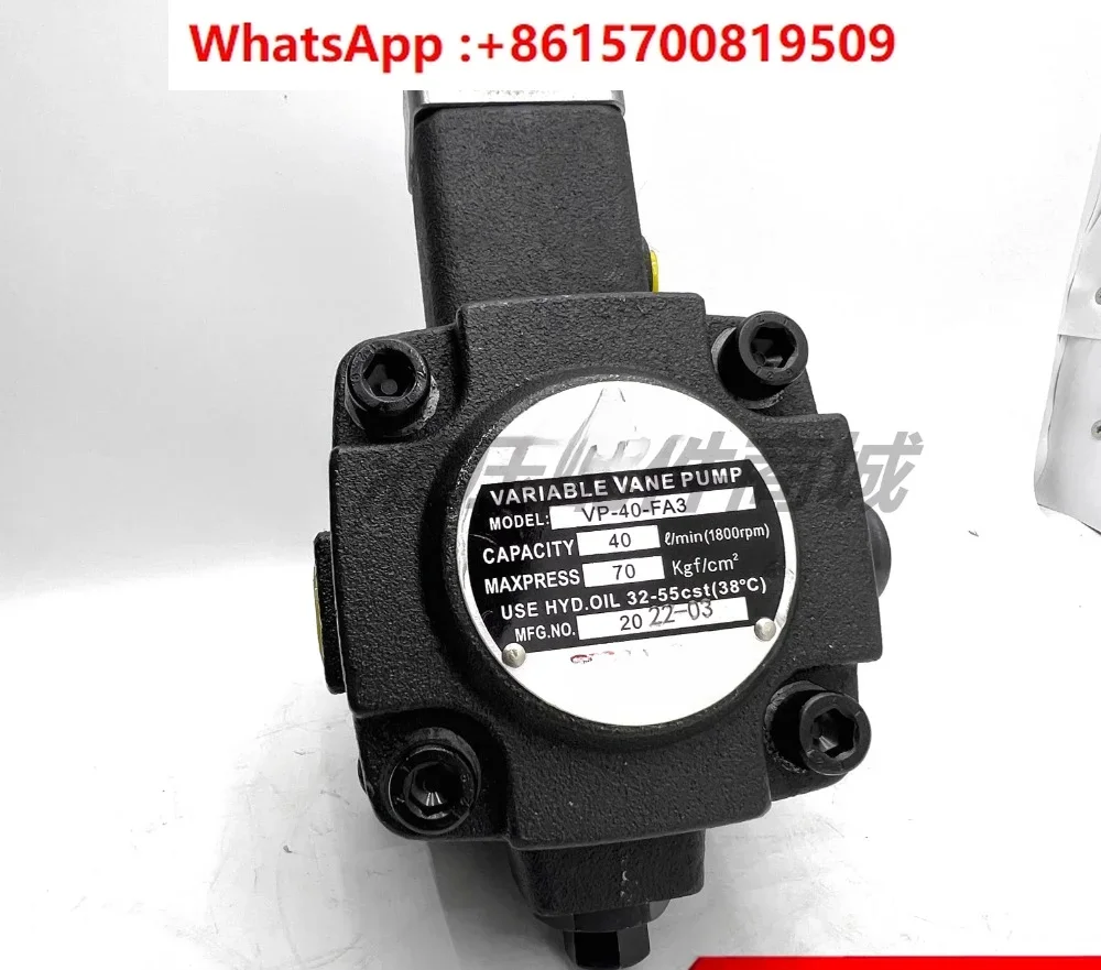 

Hydraulic oil pump VP-40-FA3 variable vane pump VP-20-FA3/30/15/spline system TAIXIN