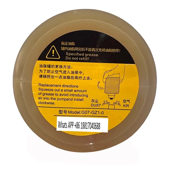 

G07-GZ1-0 new original numerical control machining center machine tool cutting machine lubricating grease
